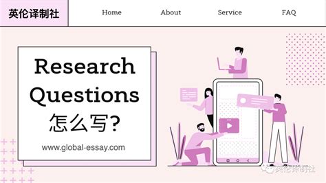 Research Questions Science 的图像结果