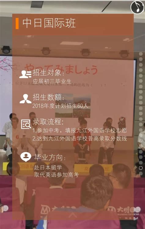 2020九江外国语学校高考喜报成绩、一本二本上线人数情况,精英中考网