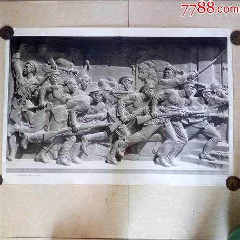 武昌起义战士雕像高清图片下载_红动中国
