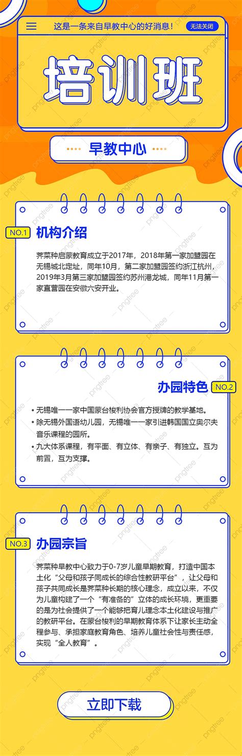 Image result for Registration System Infographic