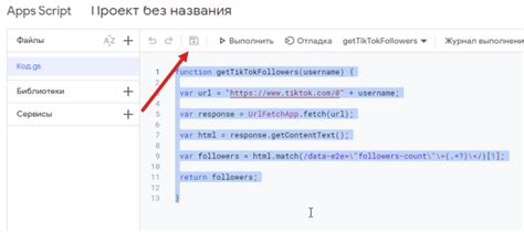 Tik-Tok условно бесплатный трафик или как заливать УБТ через Тик-Ток в ...