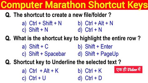Image result for Basic Shortcuts in Computer