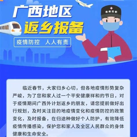 春运首日 岳阳火车站为返乡旅客送姜茶 - 焦点图 - 湖南在线 - 华声在线