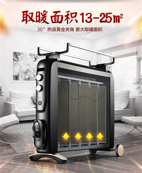 取暖器哪种取暖方式好真的好吗价格