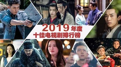 2020港剧排行榜_2020豆瓣评分高的电视剧2020电视剧有哪些上映最近好看的(2)_中国排行网