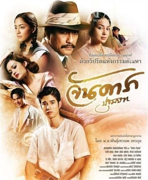 晚娘（2001年上映泰国电影） - 搜狗百科