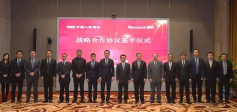 中国人保与腾讯达成战略合作，携手打造保险数字化创新样本—数据中心 中国电子商会