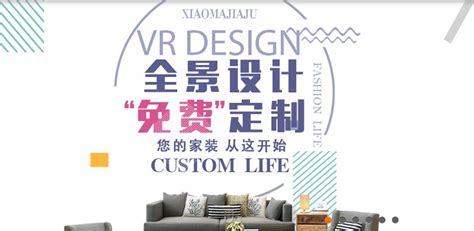 VR技术在家装行业的前景如何？VR技术和家装行业的完美结合_消费者