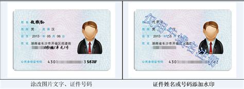身份證的秘密 (一) 知道嗎？你身份證號碼的英文字 其實有意思 | 港生活 - 尋找香港好去處