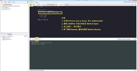 LINQ Query Syntax Advanced Example 的图像结果