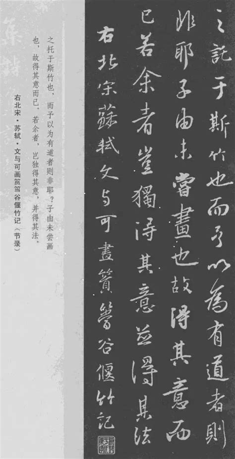 王羲之集字古文名篇，每一幅都是經典，值得珍藏 - 每日頭條