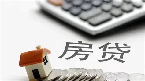 房贷利率新政10月8日施行！衡阳是否有变化？官方说法来了 - 知乎