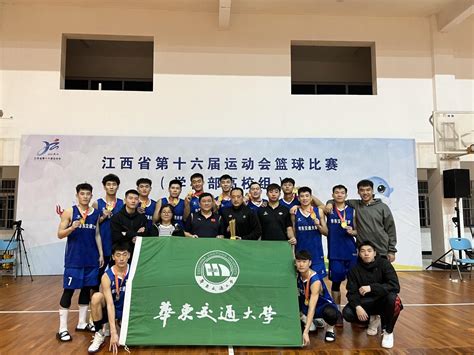 第23届中国大学生篮球一级联赛（东南赛区）在我校隆重开幕