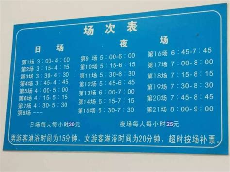 中国游泳运动协会2021年6月授权馆校名单_中国游泳运动协会官网