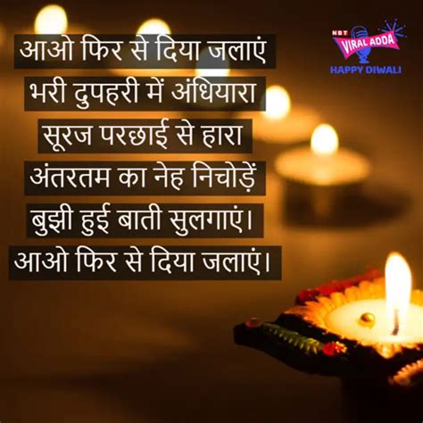 Happy Diwali Wishes Messages Quotes Chhoti Diwali Whatsapp Messages Memes
