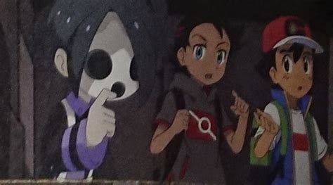 Image result for Sum Pokemon Animation