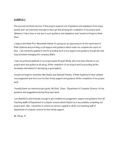 Acknowledgment Types 的图像结果