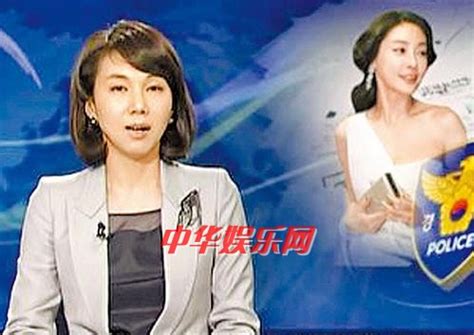 韩国SBS电视台公开致歉 40多个妇女团体为张紫妍喊冤(图) - 中华娱乐网