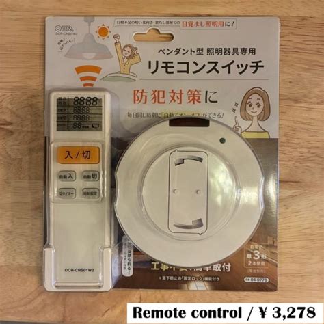 Recommended for rooms without a light switch. Remote control for ...