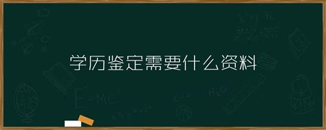 一年制专升本留学，最后学历可以回国认证吗？「环俄留学」