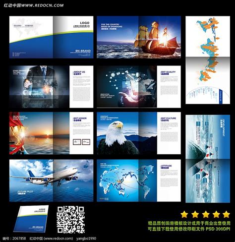 公司企业产品宣传单画册PSD CDR AI封面内页版式排版设计素材模板