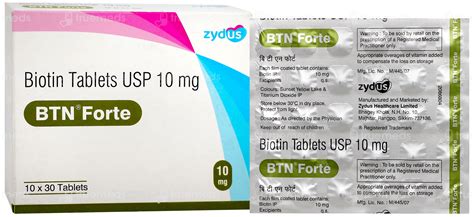 Btn Forte Tablet 30 - Uses, Side Effects, Dosage, Price | Truemeds