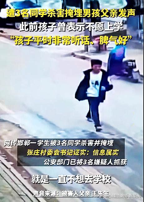 河南14岁初中生坠亡 生前称遭3同学按在床上殴打(图)_凤凰资讯