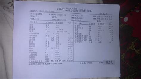 怀孕19周，好奇想知道坏的是女宝宝还是男宝宝 - 百度宝宝知道