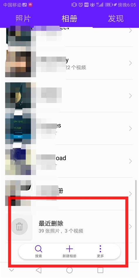 小米手机照片误删除怎么恢复_百度知道