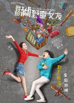 Spicy Hat in Love | ChineseDrama.info