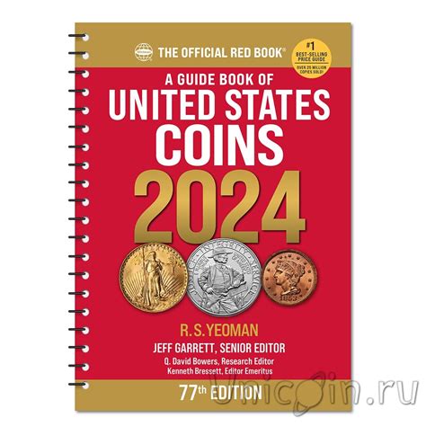 Каталог монет США "United States Coins 2024". Интернет-магазин монет ...