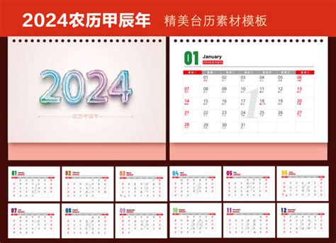 北京2023—2024学年度校历发布！寒暑假时间已定_北京日报网