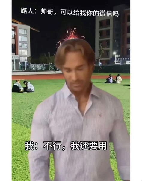 大力王meme梗图大合集 | 我到底什么时候看见这张脸才能绷得住 | 表情包 - 知乎