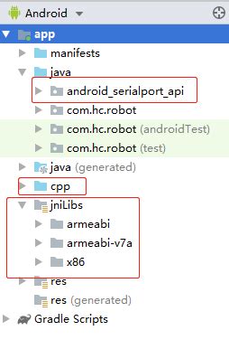 Android Studio for Serial Communication 的图像结果