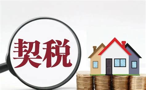 一文看懂！九江最新购房政策指南，涉及限购、贷款、契税-住在九江网