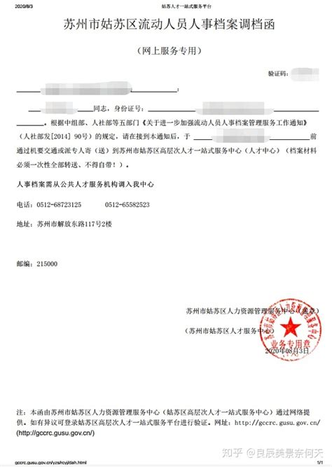 苏州学历提升哪种方式比较好？_奥鹏教育