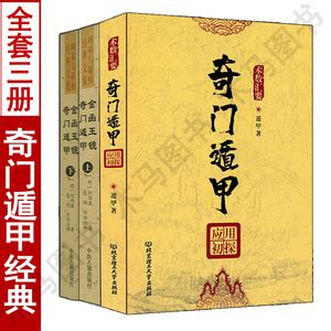 塔罗占卜书籍《藏在塔罗里的占卜符码》电子版PDF-汇众资源网