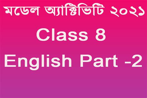 Image result for Model Activity Talks Class 8 Part 5 English