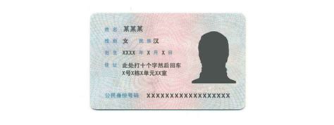 方便又快捷！广州市白云区智慧政务自助终端可打印居民身份证！_南方网