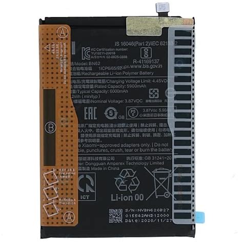 Xiaomi Mi Redmi 9 Power/ Note 9 4G / 9T / Poco M3 Battery Original (Mo ...