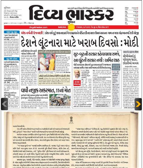 How front pages of major newspapers were 'Modi-fied' to mark his ...