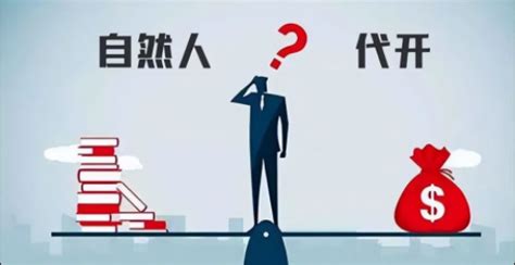 个人能不能去税务局代开增值税专票？今天我统一回复...... - 知乎