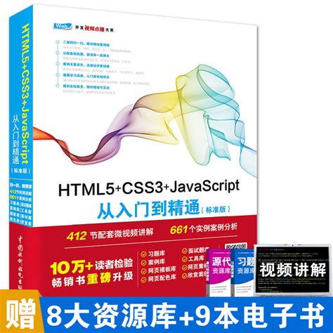 HTML5 and CSS3 Beginners Tutorials 的图像结果