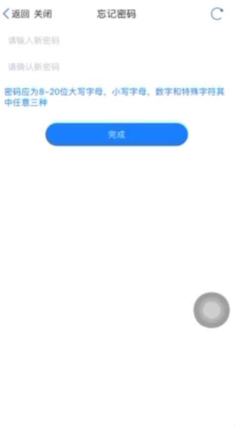 如何找回账号?_广东省政务服务数据管理局网站