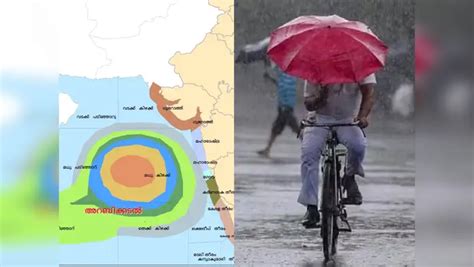 Kerala News, 10 June 2023 Live Updates: ജൂൺ 14 വരെ കേരള - കർണാടക ...