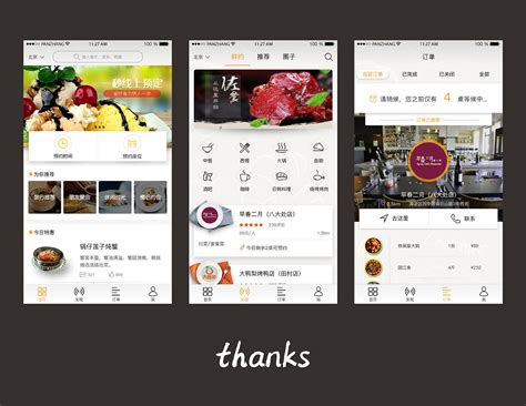 订餐APP|UI|APP界面|家意 - 原创作品 - 站酷 (ZCOOL)