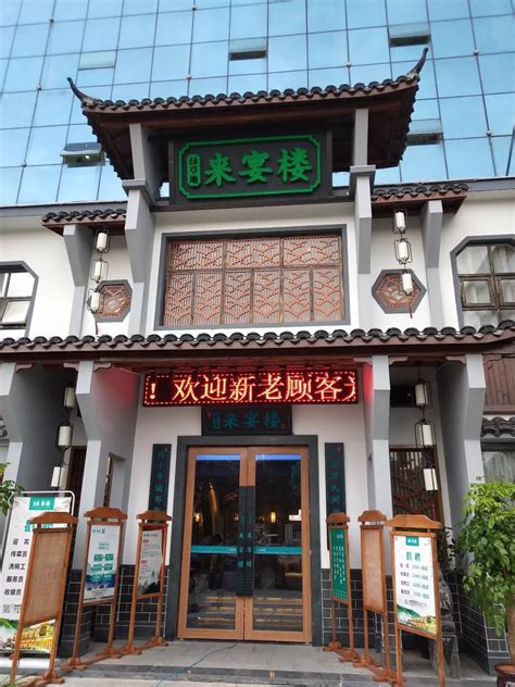 一店览尽衡阳美景，一店吃尽衡阳美食！_味道