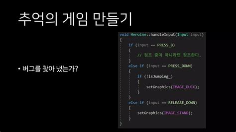 Image result for Game Programming Patterns