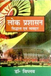 Kalidas Sahitya Evam Kamkala-1 Nayaknayikagunaylankar : MkWñ lq"kek ...