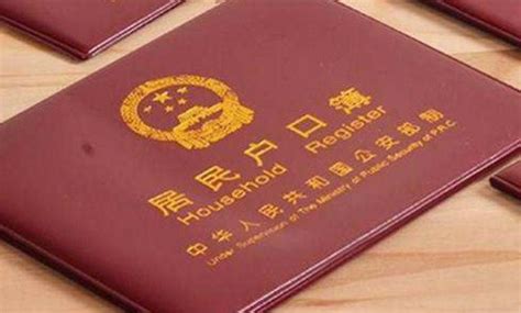 天津市居住证照片尺寸要求及手机拍照网上申领步骤 - 哔哩哔哩